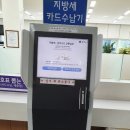 상하수도사업소 앞 이미지