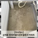 이등 컴퍼니 이미지