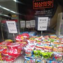 홈플러스익스프레스용인 - 용인시 수지구 현암로 154 | 홈플러스익스프레스용인