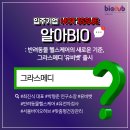 유비메디 이미지