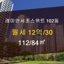 서초써밋공인중개사사무소 이미지