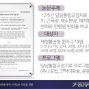 연산당당한방병원 이미지