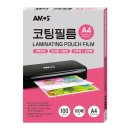 아모스 쇼핑하우