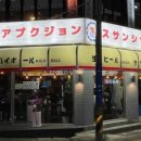 매일시장화장실2 이미지