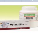 (주)제뉴파마 이미지