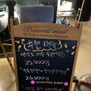[울산 남구 달동 맛집] 분위기 좋은 감성 술집 추천 &#34;라임비엔에스&#34;