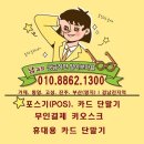 진주한국정보통신 이미지