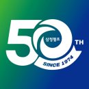 삼정펄프㈜ 이미지