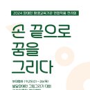군산장애인종합복지관 이미지