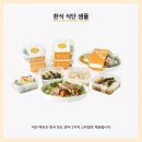 스테이 블리스