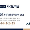 온누리부동산공인중개사사무소 이미지