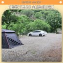 씨유광양금나와라뚝딱점 | # 국내 가을여행 전남 광양캠핑장 신규오픈해 깨끗한 숲내음에머물다 후기