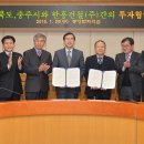 한흥건철㈜ 이미지