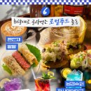 리버사운드 이미지