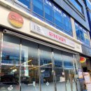 현풍(대구) | 테크노폴리스 맛집 추천 유가네닭갈비 대구현풍점 실속 세트 후기