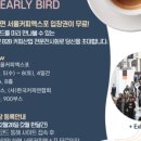 서울커피 이미지