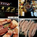 지리산흑돼지 이미지