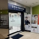 남양주 가운119안전센터 | 오남동 심영보치과보존과｜근관치료·보존치료 전문, 사촌동생 치과 솔직 후기