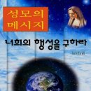 도서출판 영성