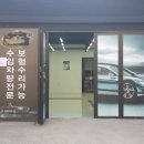 청주덴트 이미지