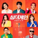 어게인 11월 이미지