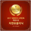 미모피부과 이미지