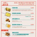 청년다방송내역점