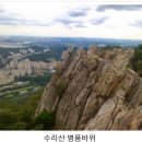 [ 종주 ] 9월13일 (일요일) 수리산대종주 가시죠~^^;; 이미지