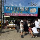 수신제일농장