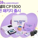 주식회사 셀피