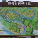 도담삼봉안내소 이미지