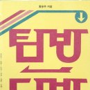 동신다방 이미지