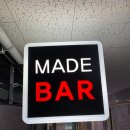 바MADE BAR 이미지