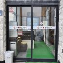 대풍미락횟집함덕본점 이미지