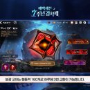 세븐PC존 이미지