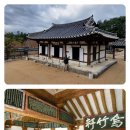 오죽헌 이미지