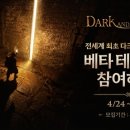 주식회사 블루홀스튜디오 이미지