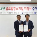 (주)동인써모 이미지