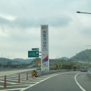 장흥 정남진휴게소 이미지