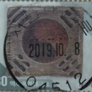 서울태평로우체국 네이버블로그
