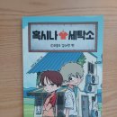 현우세탁소 이미지