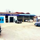 대진부분정비공업사 이미지