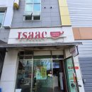 [광주●서구]광주 상무지구 이삭토스트 베이컨베스트 솔직 후기! 달콤짭짤한 한 끼 추천 🍞🥓 /2025.3.31