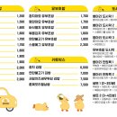 병아리김밥정읍