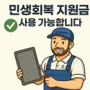 평택효성해링턴플레이스1단지 | (평택 방충망) 해링턴 플레이스 1단지 발수코팅 미세 방충망 시공 후기_여름 바람은 살리고 벌레는 차단