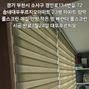 경인로134번길 이미지