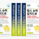 영일약국 이미지