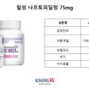 일성아이에스주식회사 이미지