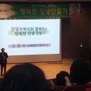 운동화박사 이미지