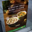 써브웨이 용인동천점 이미지